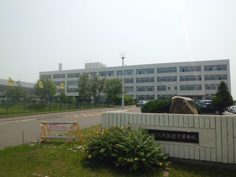 北海道札幌英藍高等学校 外観