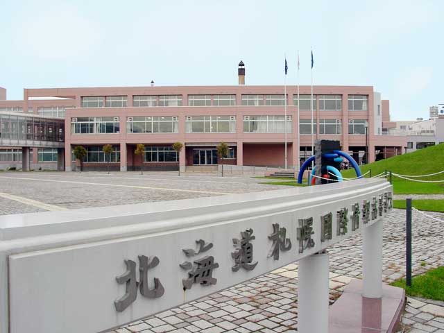 北海道札幌国際情報高等学校 外観