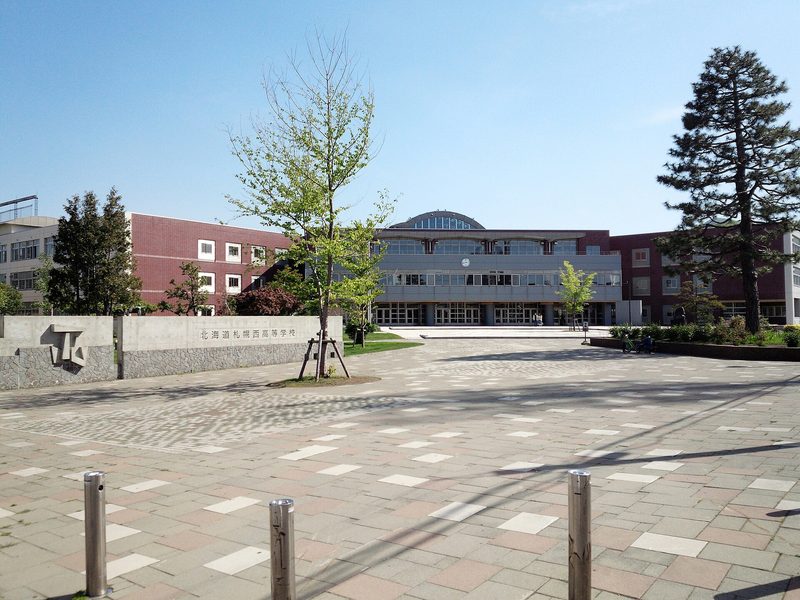 北海道札幌西高等学校 外観