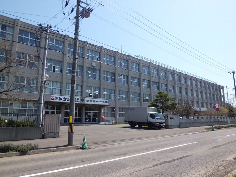 市立札幌新川高等学校 外観